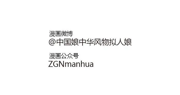 33白开水 第4页