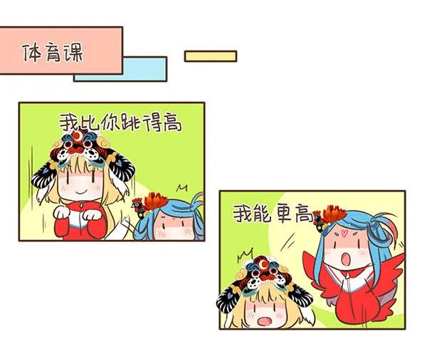 35成语教学 第3页