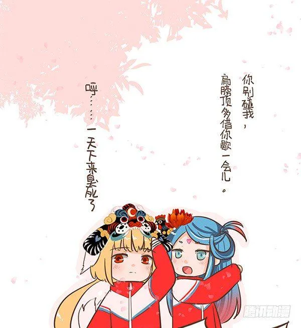 35成语教学 第5页