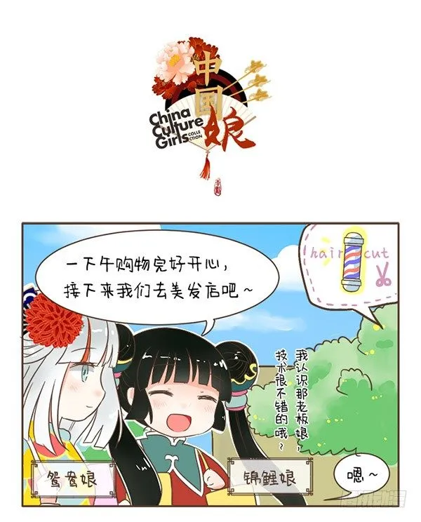 36白头发 第1页