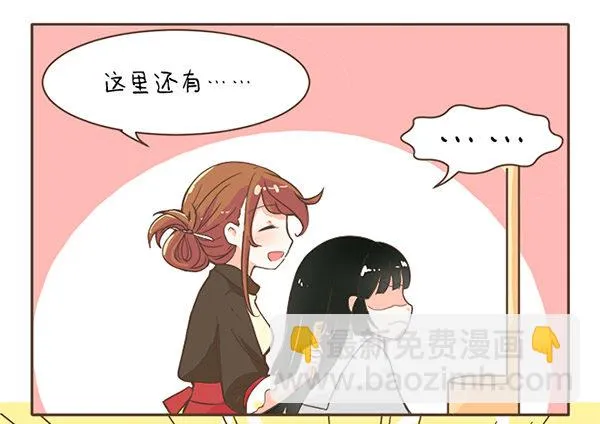 36白头发 第4页