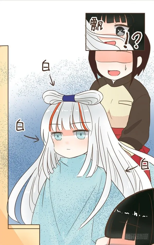 36白头发 第6页