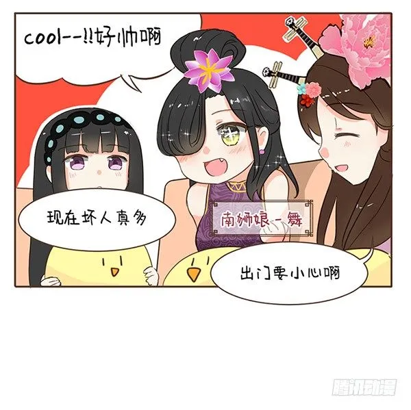 37电梯色狼 第2页