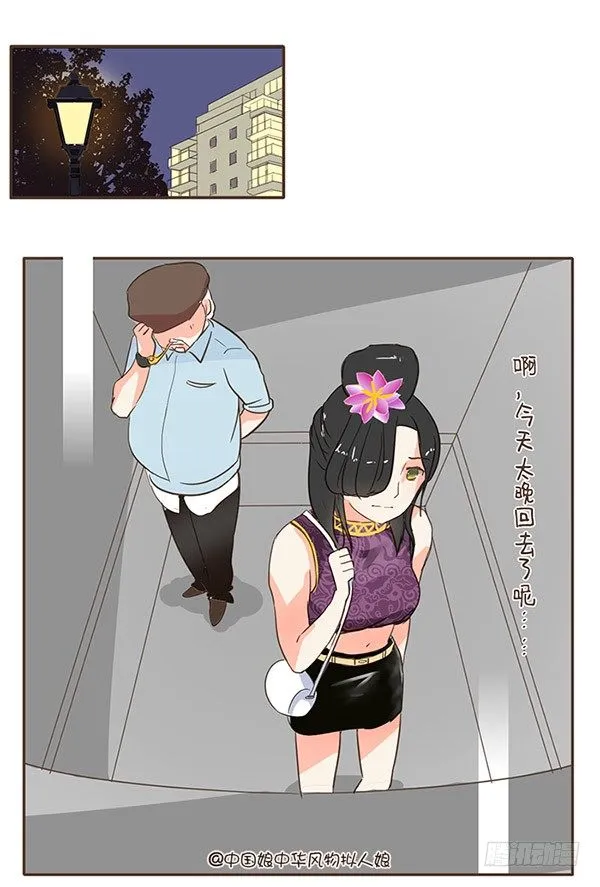 37电梯色狼 第3页
