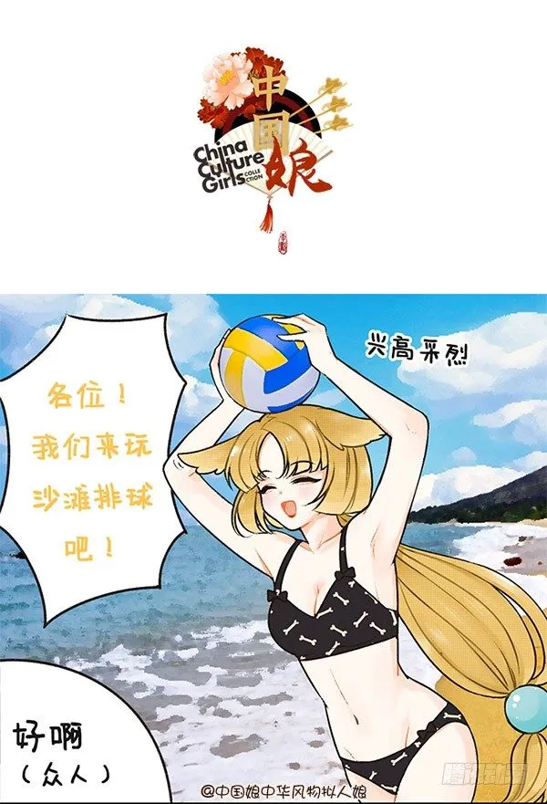 38人以群分 第1页