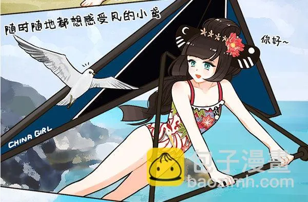 39爱好 第2页