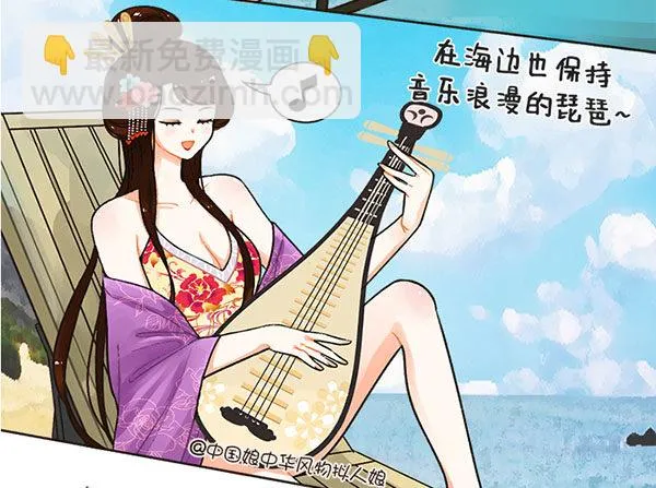 39爱好 第3页