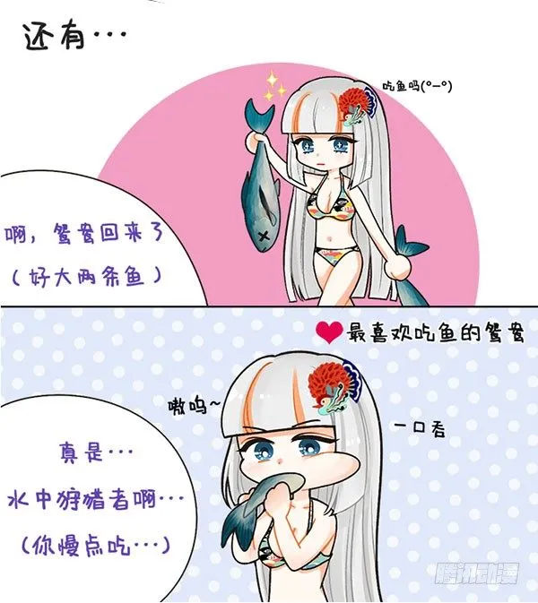 39爱好 第4页