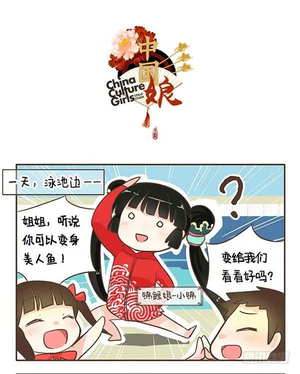 40变身 第1页
