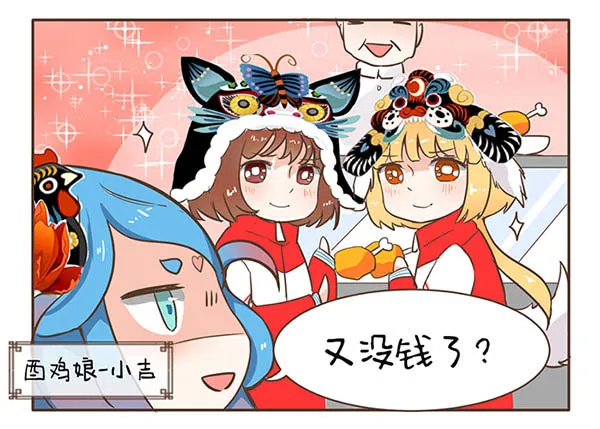 41饭卡 第3页