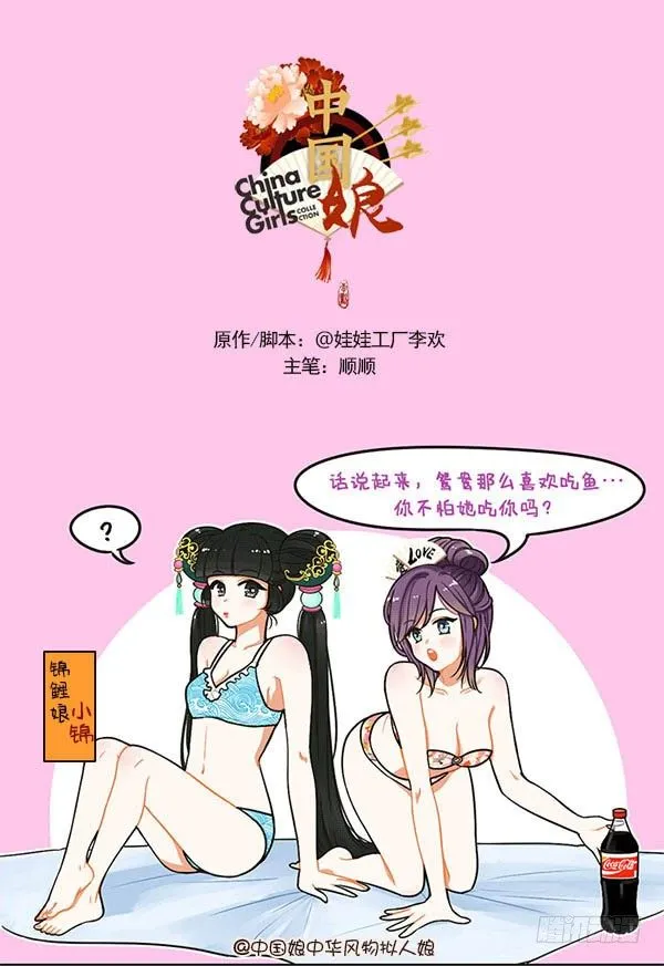 42应急食品 第1页
