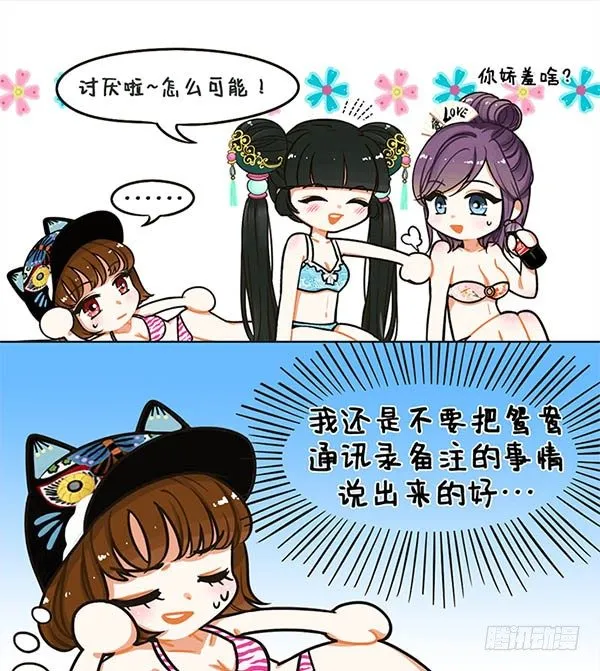 42应急食品 第2页