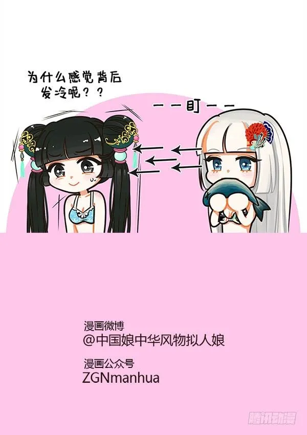 42应急食品 第4页