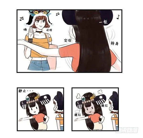 44尴尬 第5页