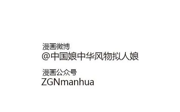 44尴尬 第7页