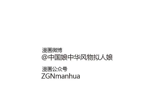 46中国娘幼儿园-赌王2 第4页