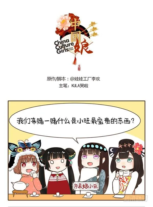 47狗带 第1页