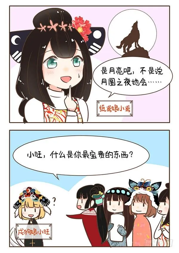 47狗带 第3页