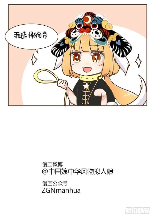 47狗带 第4页