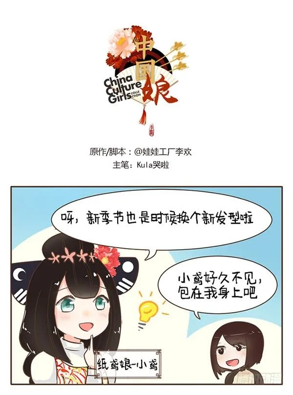 48新发型 第1页