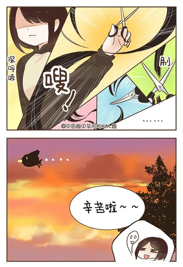 48新发型 第2页