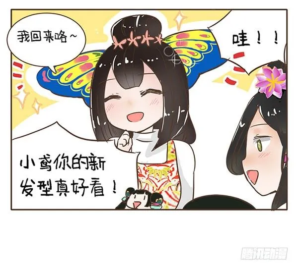 48新发型 第3页