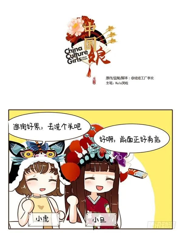 51女人的头发 第1页
