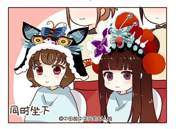 51女人的头发 第2页