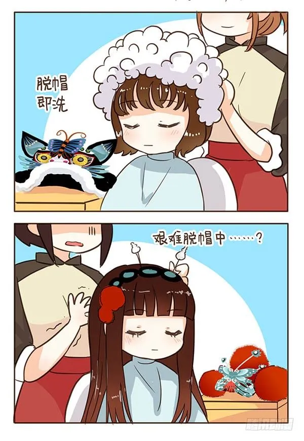 51女人的头发 第3页