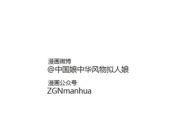 52戌狗的房间 第4页