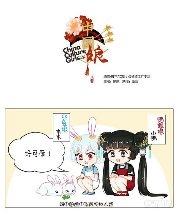 56中国娘幼儿园-暴风成长 第1页