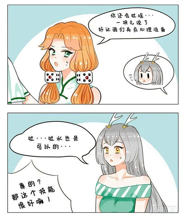 58自来水 第2页