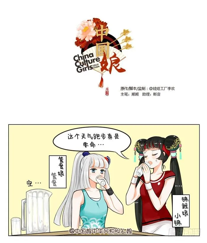 59自来水2 第1页