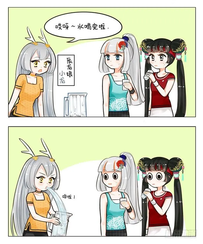 59自来水2 第2页