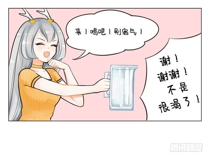 59自来水2 第3页