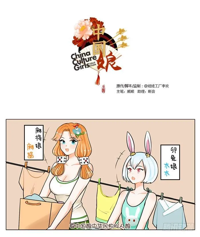 61恶意 第1页