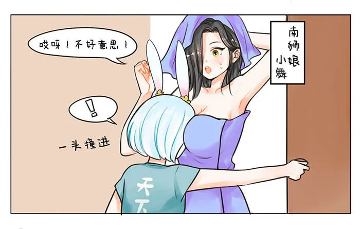 61恶意 第3页