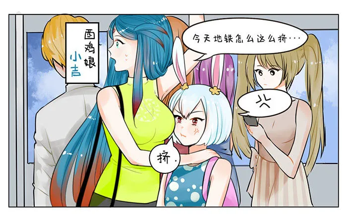 61恶意 第4页