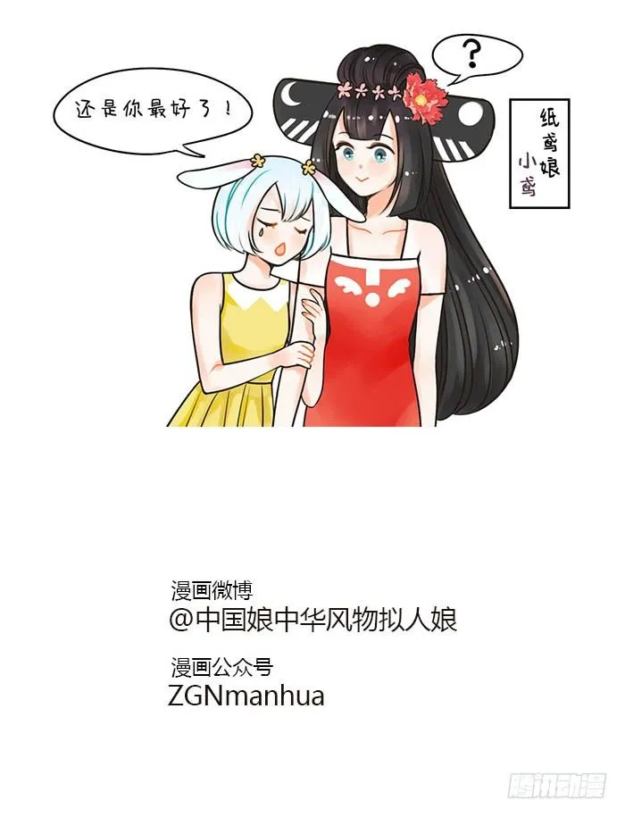 61恶意 第5页