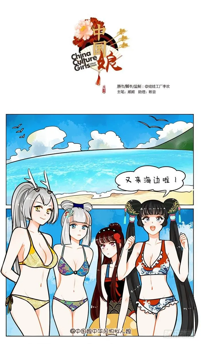 62跳龙门 第1页