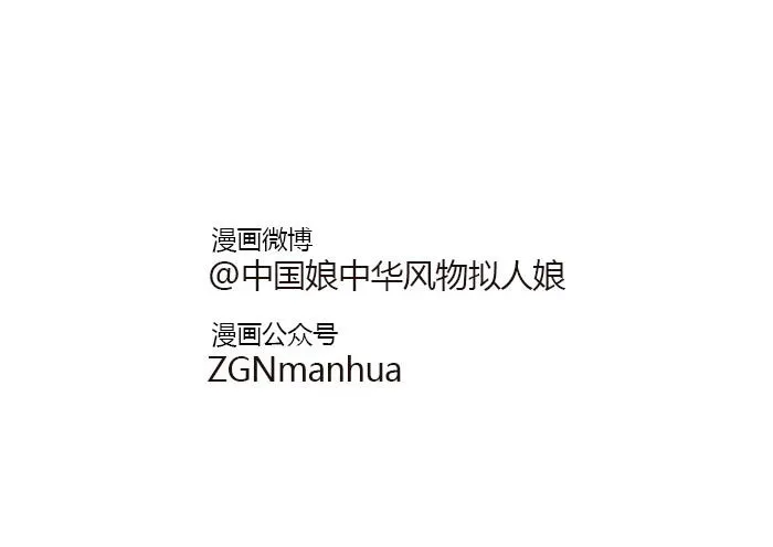 62跳龙门 第4页