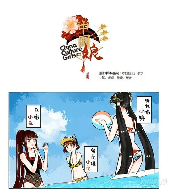 63尽兴 第1页