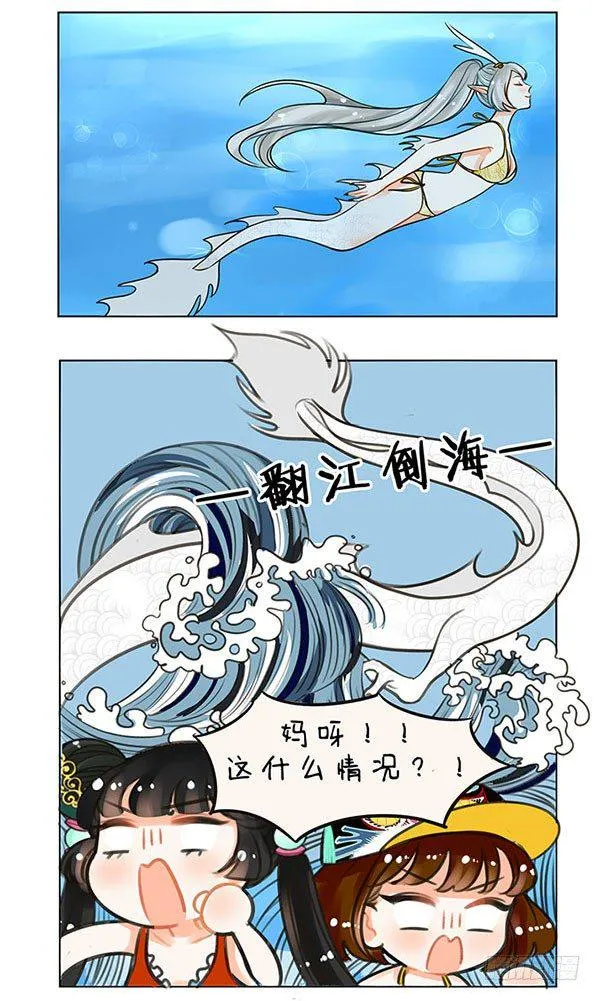 63尽兴 第4页