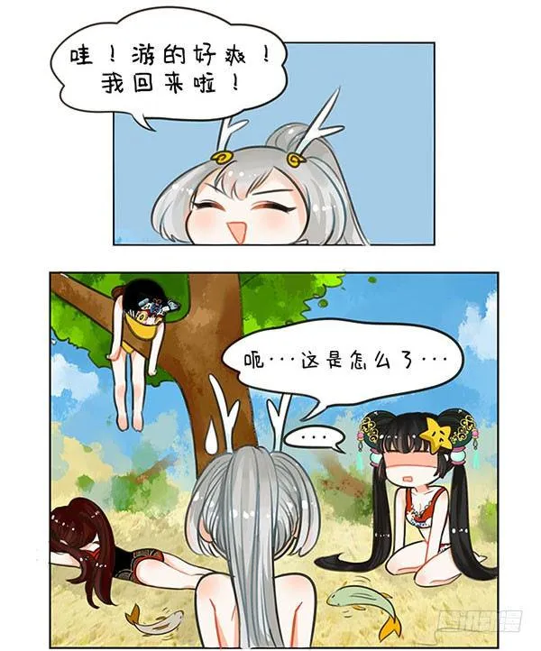 63尽兴 第5页