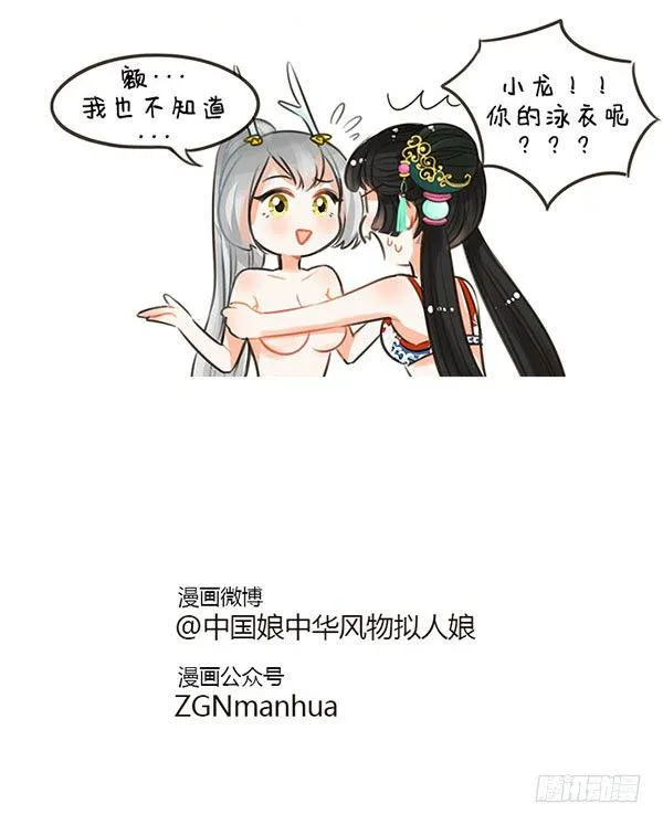 63尽兴 第6页