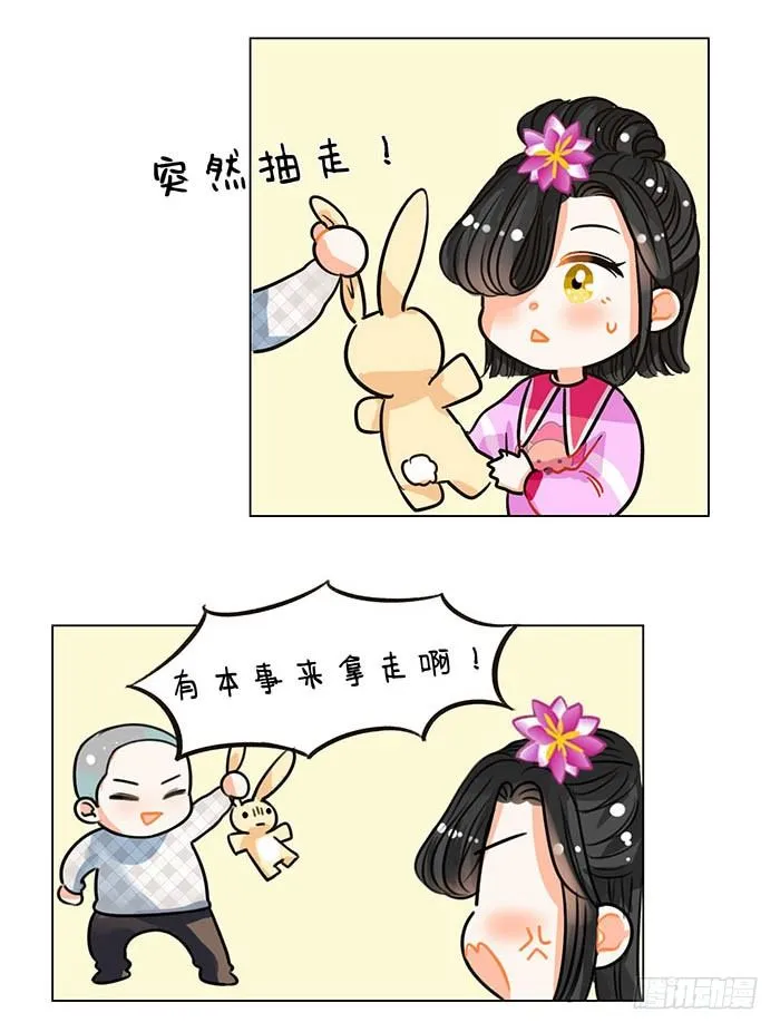 66中国娘幼儿园-抢玩具 第2页