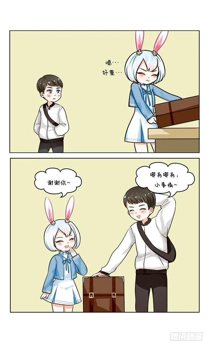 68长得萌的体验2 第2页