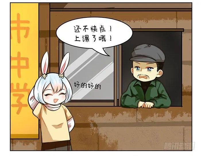 67长得萌的体验 第3页