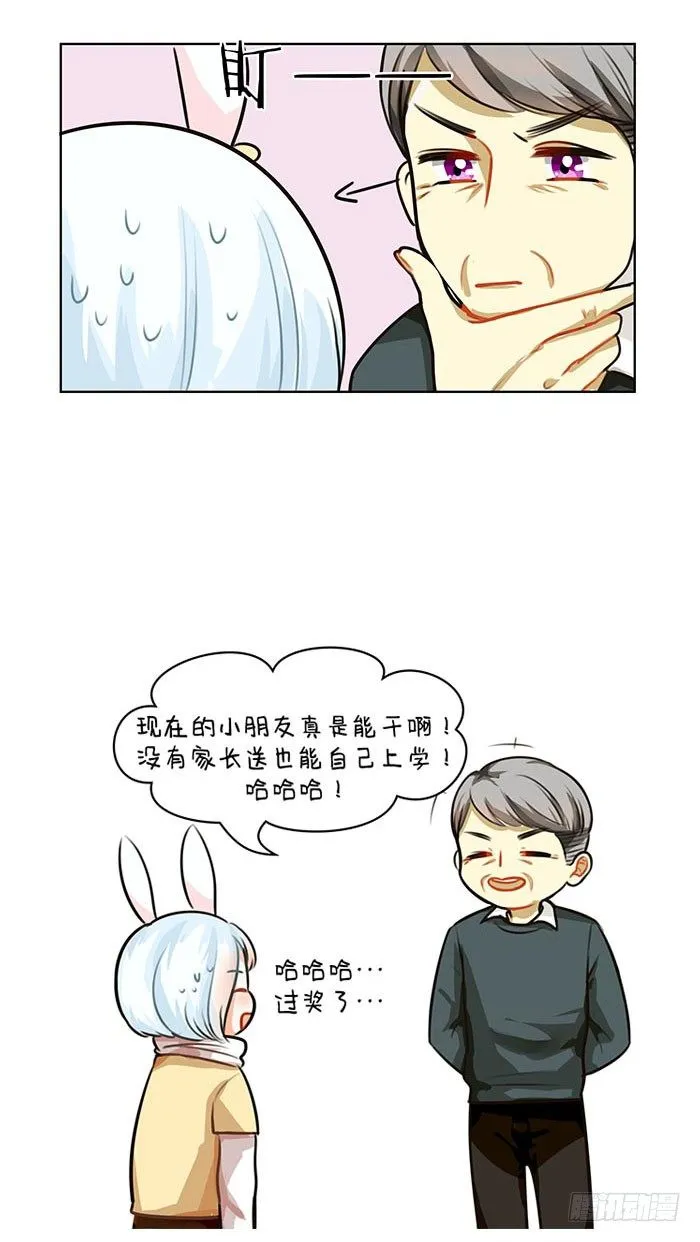 67长得萌的体验 第5页
