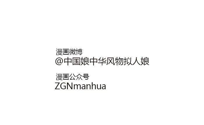 67长得萌的体验 第6页